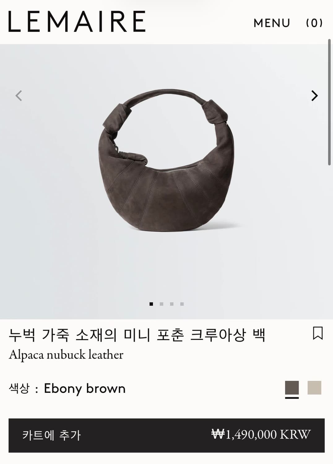 르메르 미니 포춘 크로아상 백 LEMAIRE CROISSANT BAG 상품이미지1