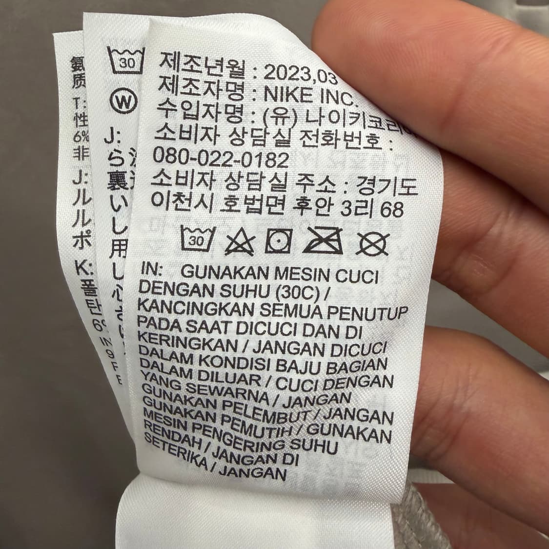 나이키 23-24 FC 바르셀로나 드릴탑 져지 L 상품이미지9