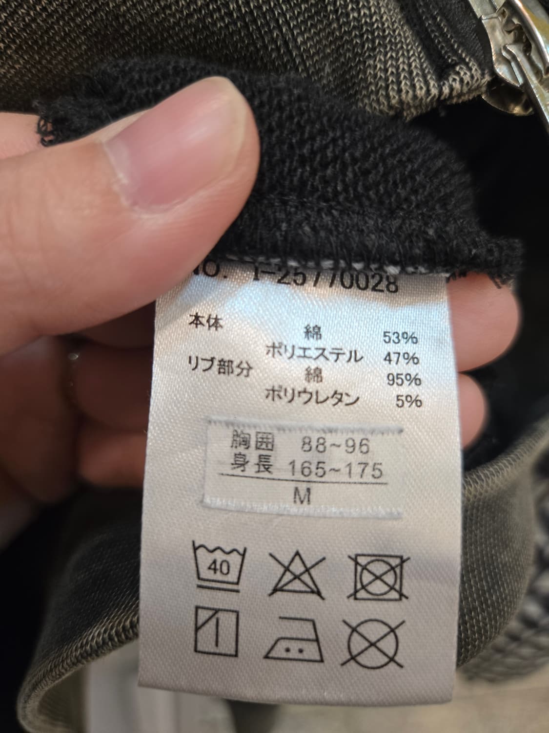 시퀀즈 빈티지 워싱 거미줄 메탈 로고 오버핏 후드 집업 상품이미지7