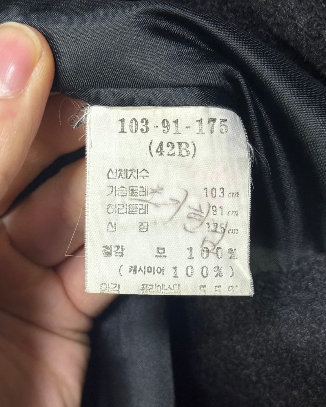 입생로랑 뿌르 옴므 캐시미어 울 2버튼 블레이져 자켓 명품 마이 락시크키 상품이미지8