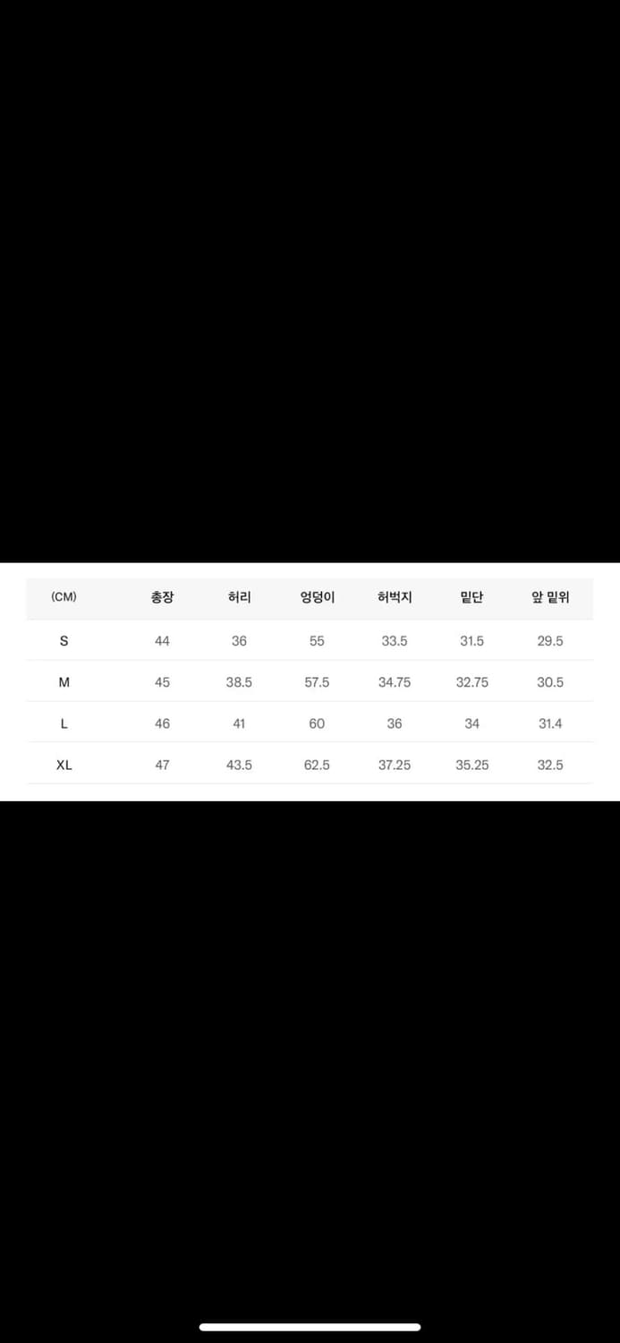 코드그라피 셋업세트 l 판매 합니다 긴팔 반바지 세트 상품이미지3