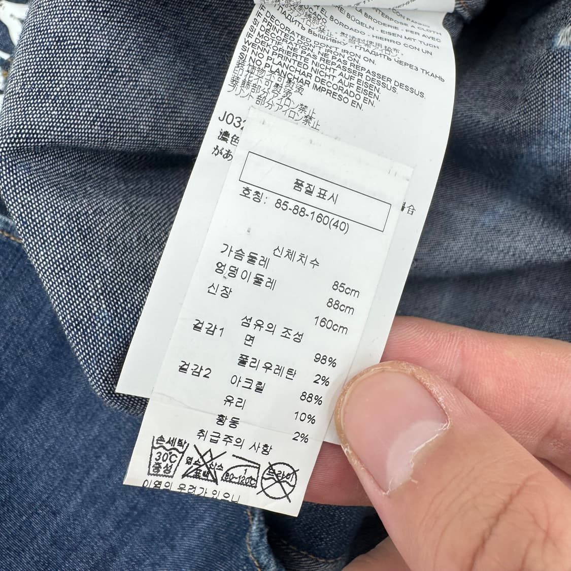 디스퀘어드2 웨스턴 셔츠  상품이미지8