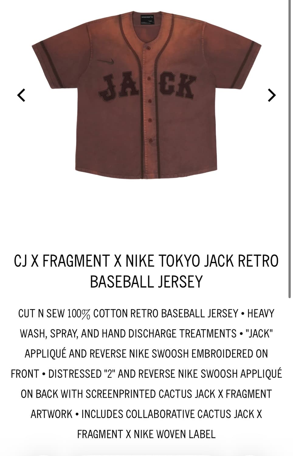 트래비스 스캇 프라그먼트 나이키 삼자협업 저지 상품이미지1