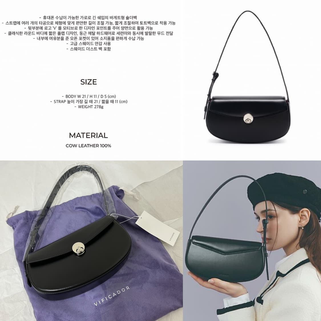 디자이너브랜드 비피카도르 비엔나백 블랙 숄더백 새상품 상품이미지4