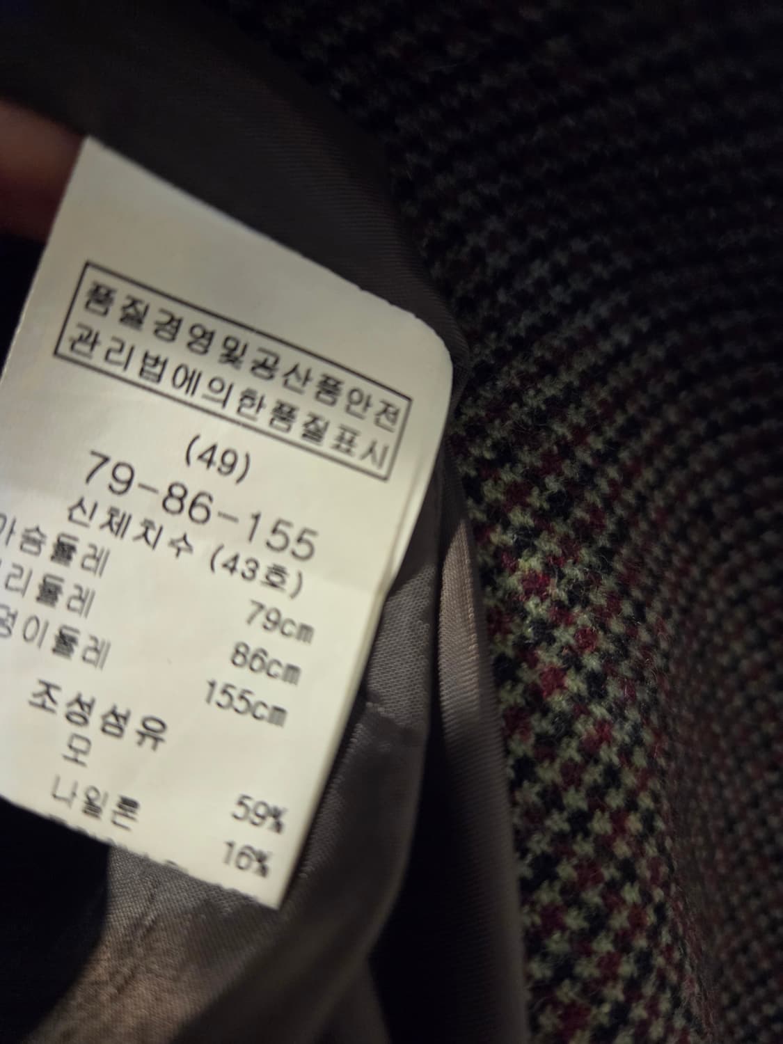 마쥬 하운드투스 모직크롭자켓 상품이미지4