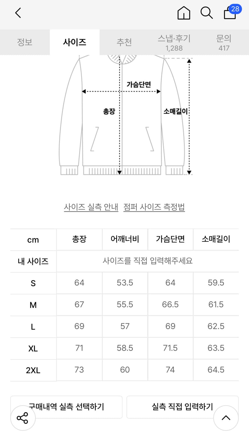 무신사스탠다드 미니멀 후디드 다운 숏패딩 블랙 XL 상품이미지6
