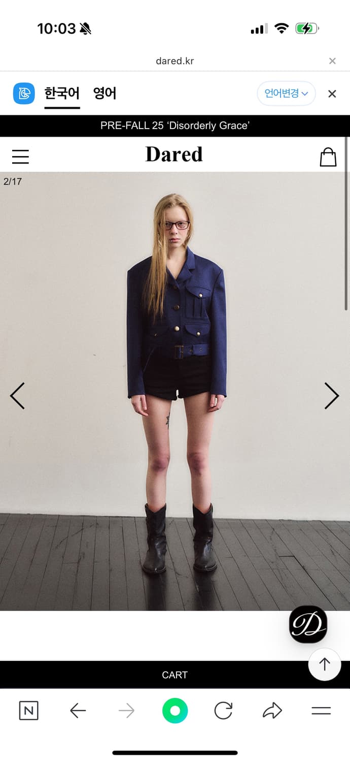 데어드 ROYAL NAVY BELTED JACKET 상품이미지1