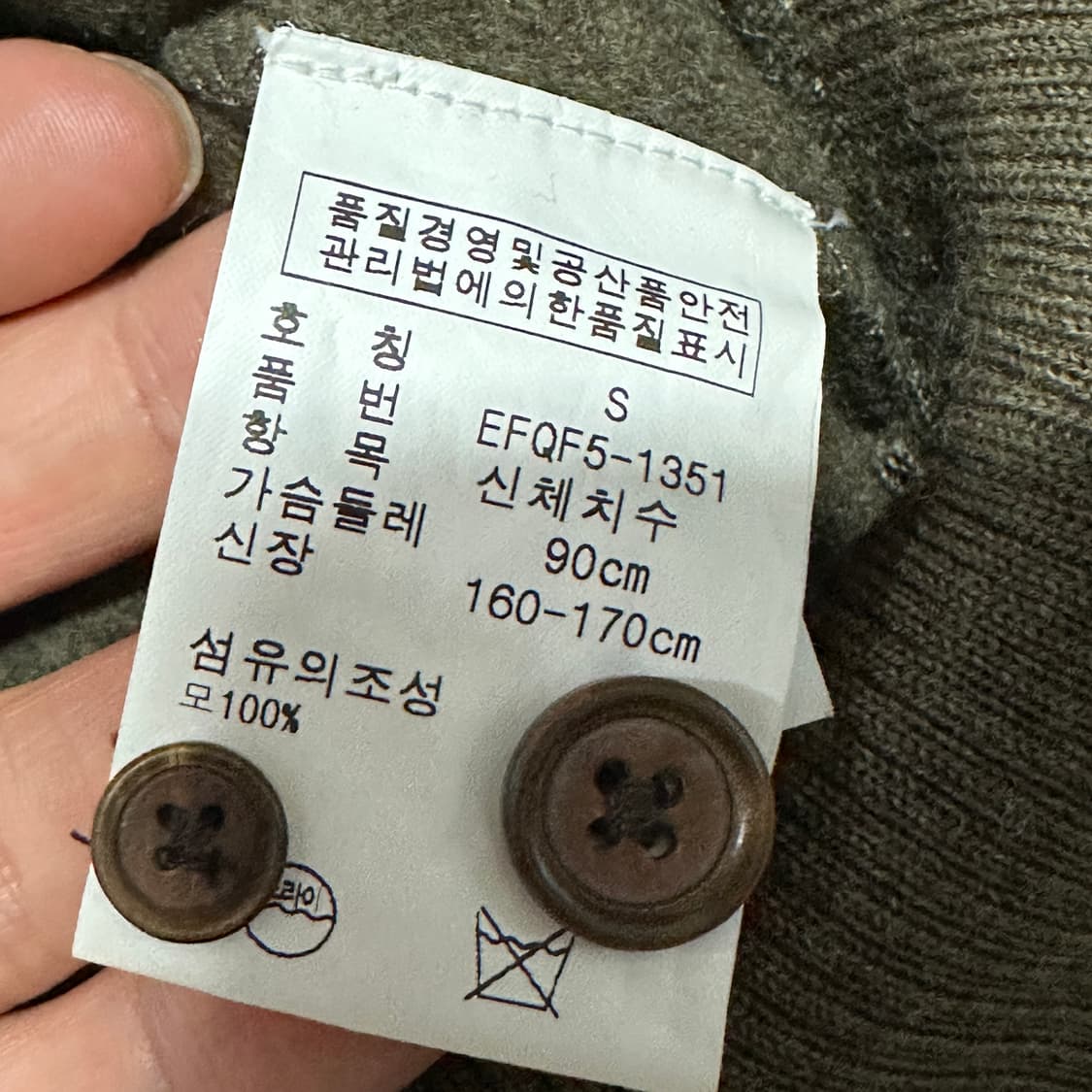 폴로랄프로렌 울 혼방 폴로 니트 s 상품이미지5