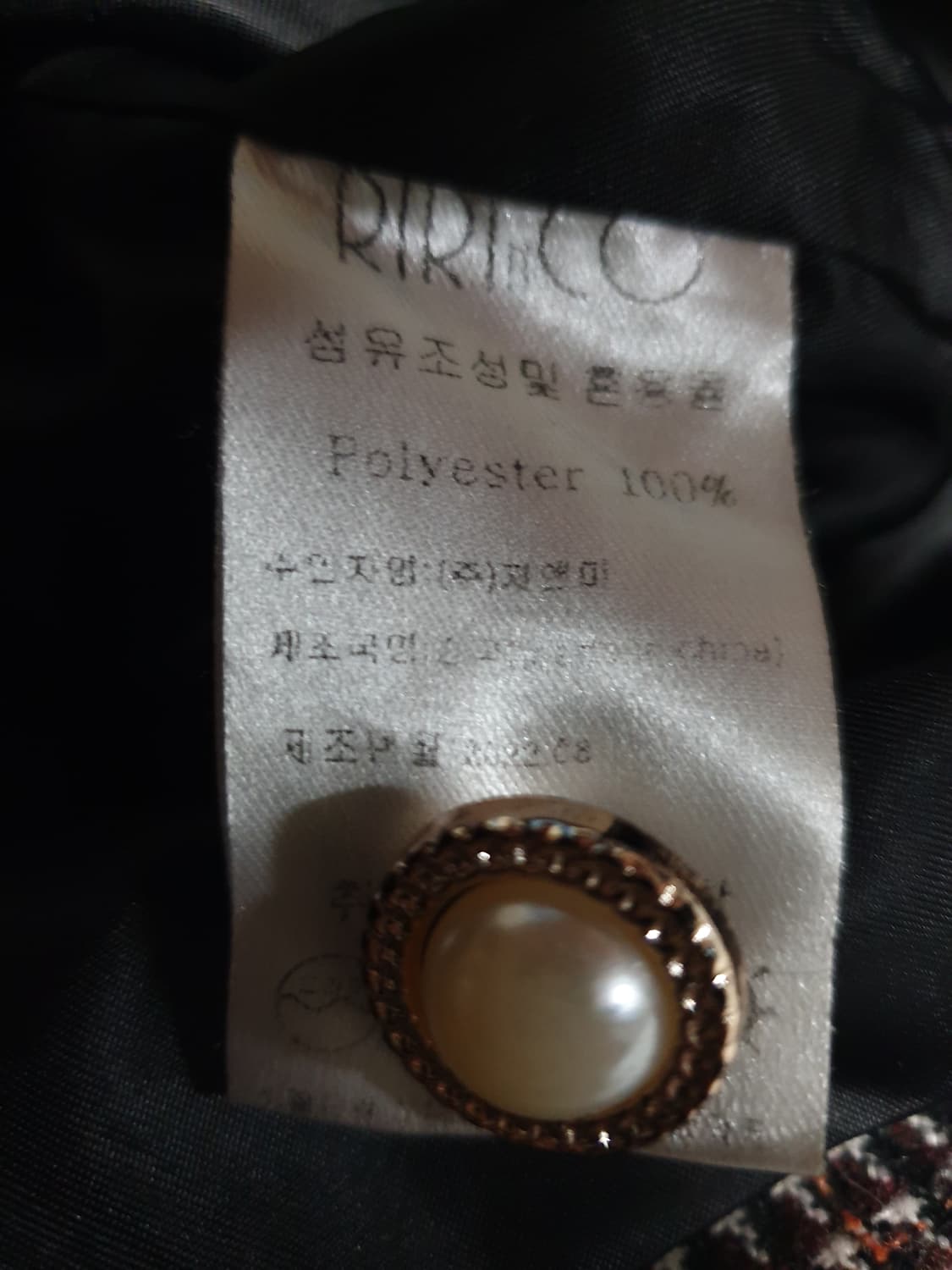 RIRI&Co 트위드 셋업 (자켓 스커트) F 상품이미지4