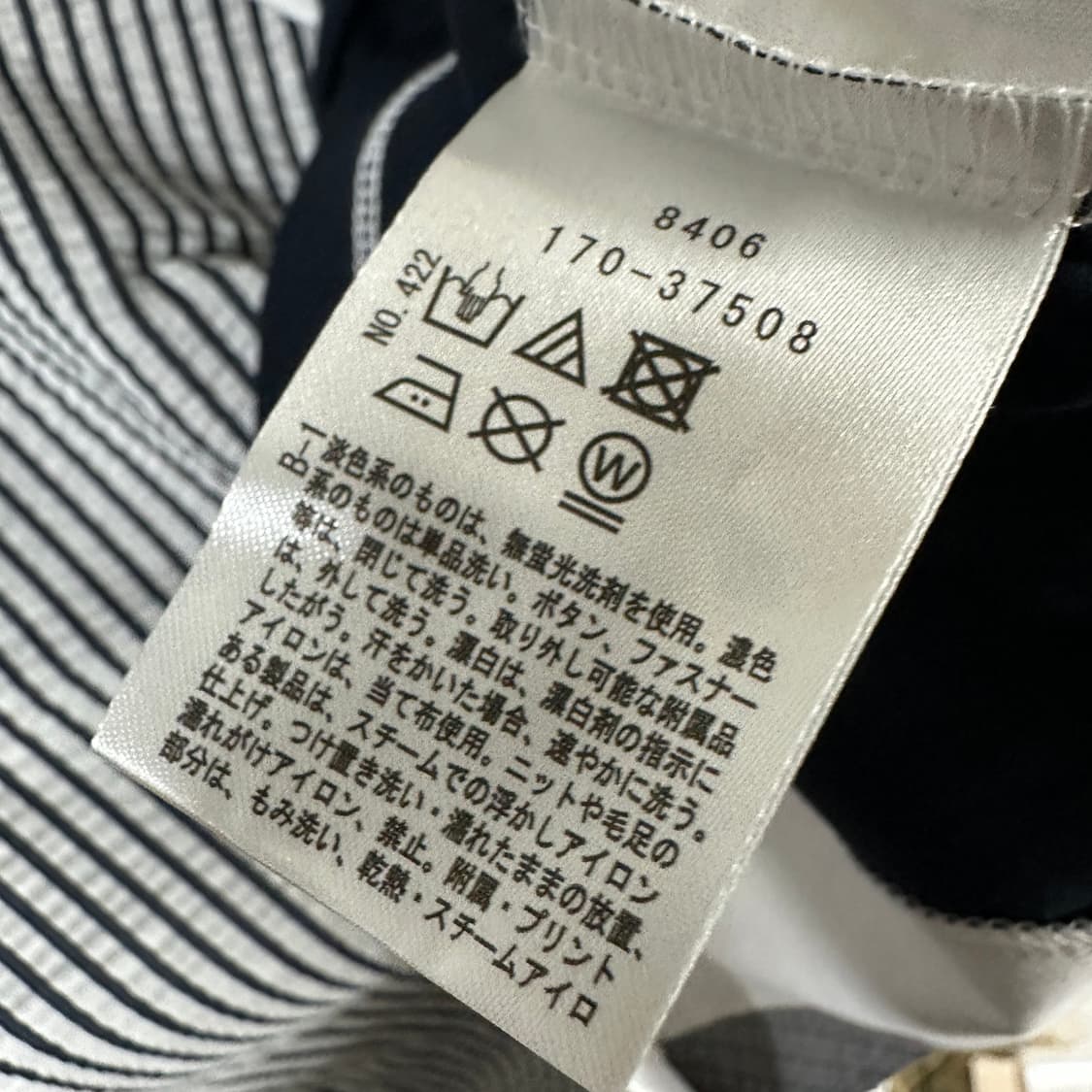 타케오 키쿠치 반팔 티셔츠 상품이미지6