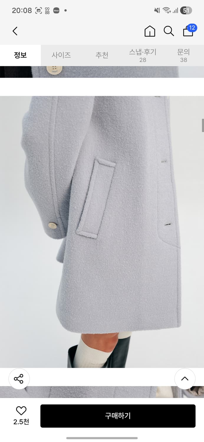 룩캐스트 헤일리 울 부클 하프 코트_아쿠아 블루 상품이미지3