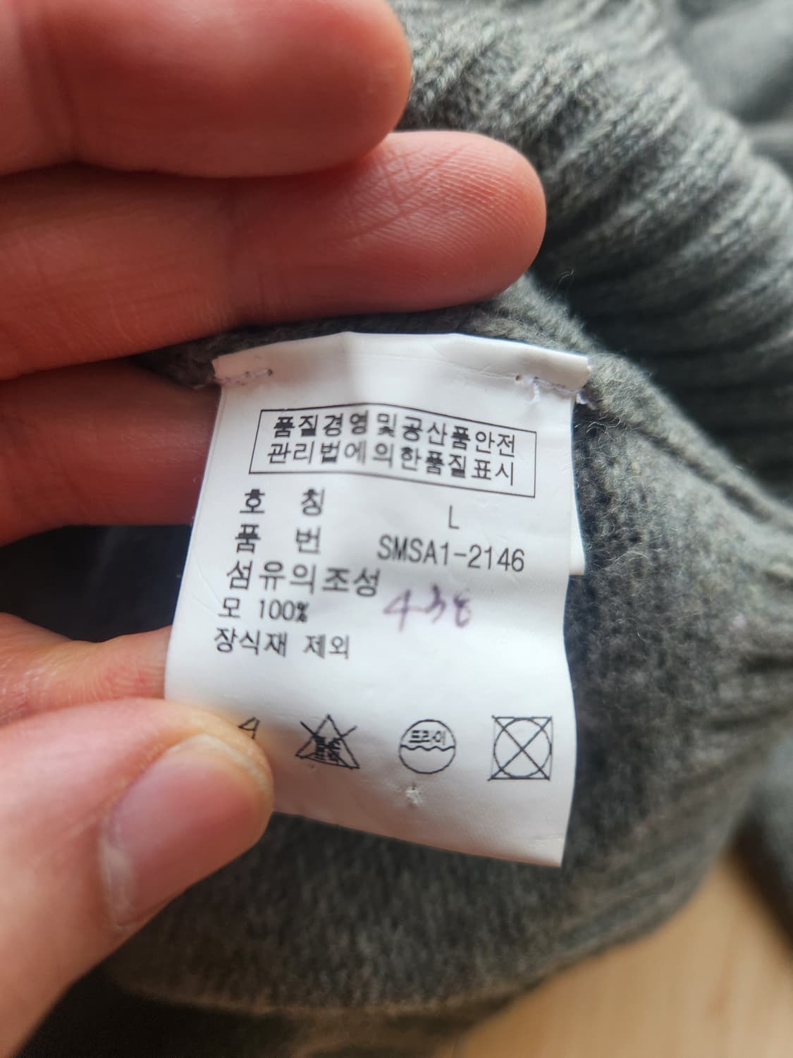 폴로 랄프로렌 램스울 크레스트 로고 투웨이 집업 니트 가디건 L 상품이미지3