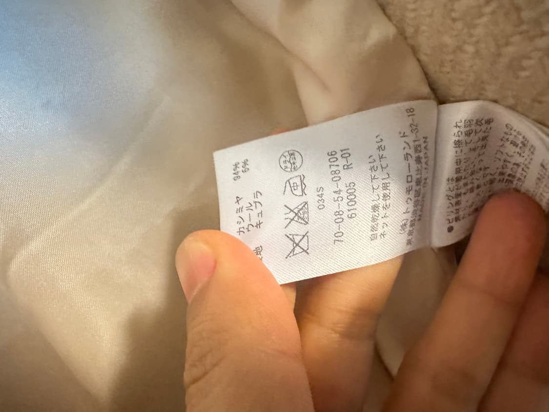 TOMORROWLAND 캐시미어 롱코트 38 상품이미지7