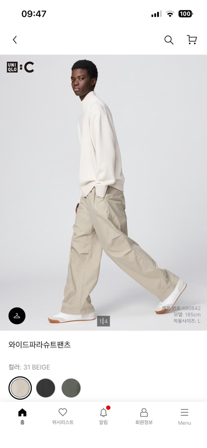 유니클로 와이드 파라슈트팬츠 82 상품이미지1