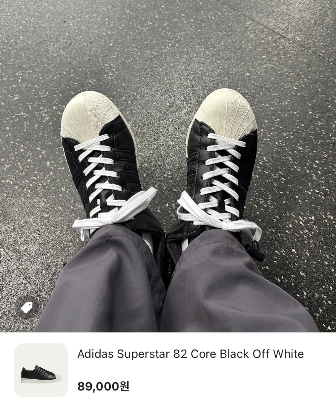 아디다스 슈퍼스타 82 코어 블랙 오프 화이트265 상품이미지1