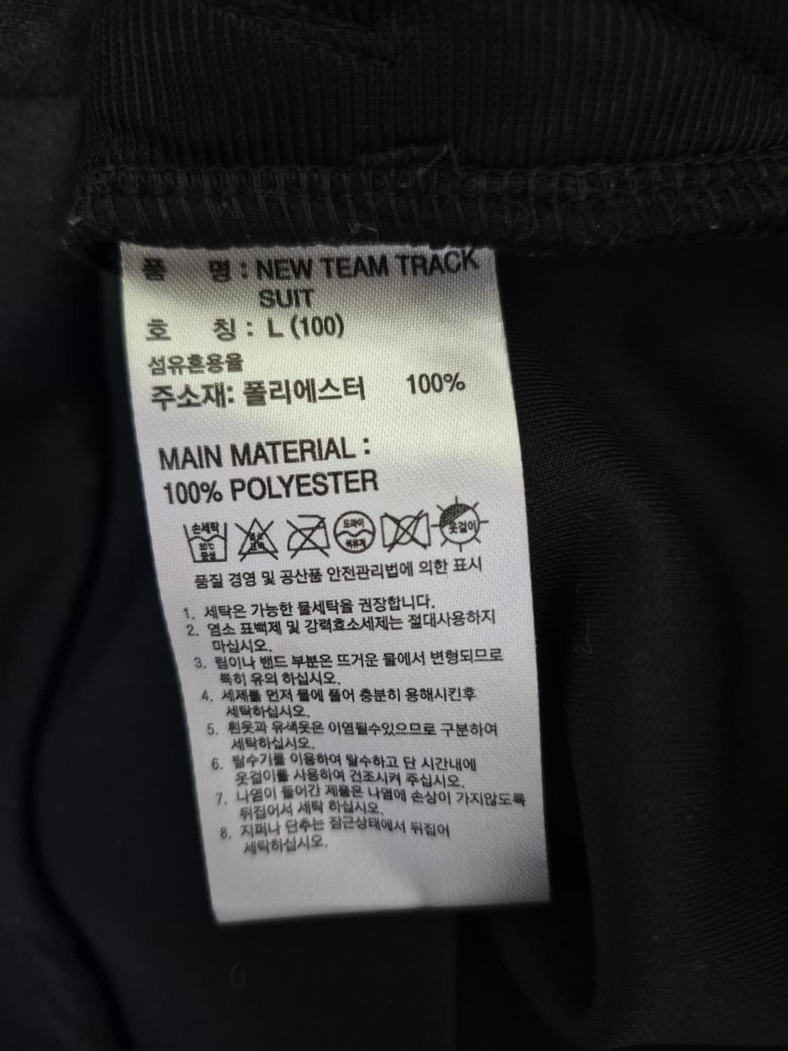 새옷 아디다스 마샬아츠 트레이닝 세트 상품이미지3