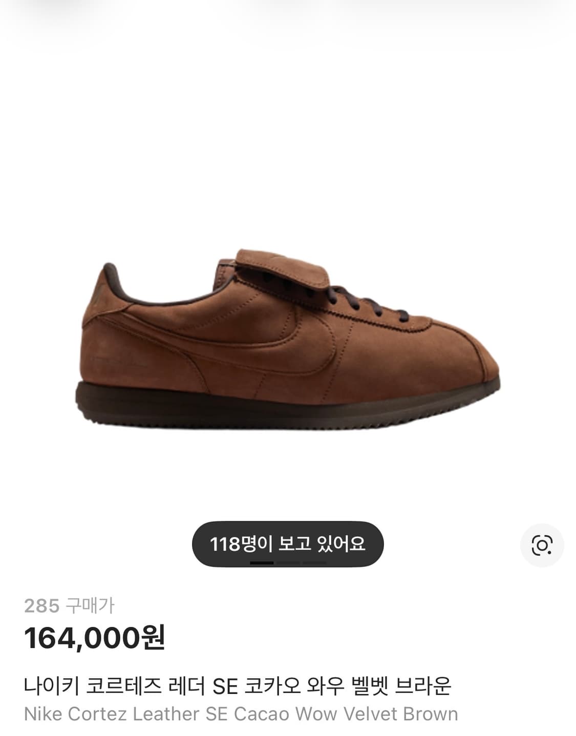 나이키 코르테즈 레더 SE 코카오 와우 벨벳 브라운 285 상품이미지1