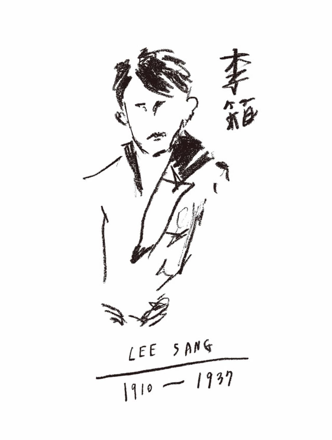 이나피스퀘어 이상 티셔츠 상품이미지3