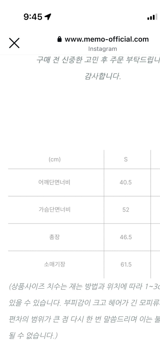 메모 퍼자켓 상품이미지5
