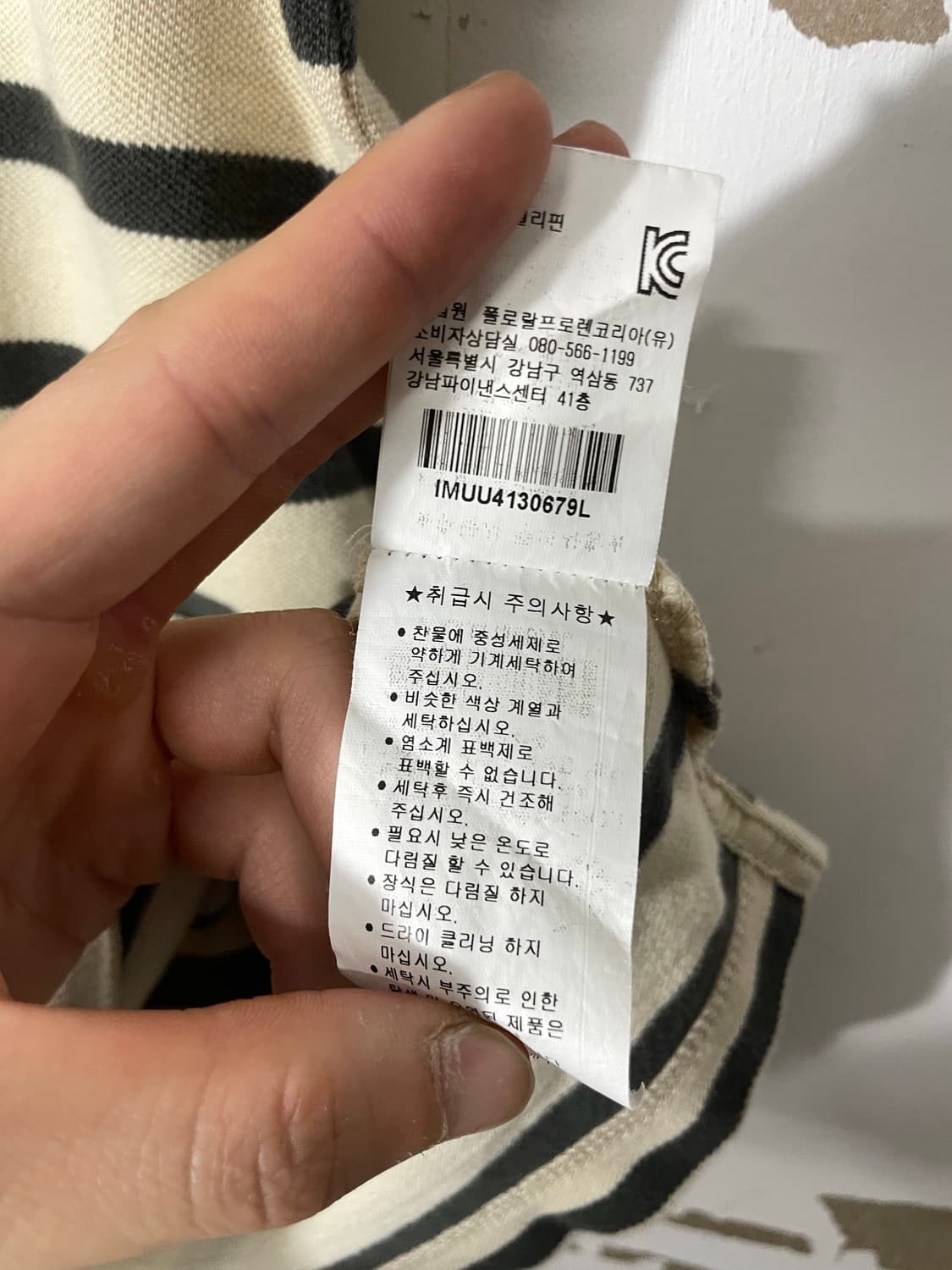 폴로진스 90‘s 스트라이프 pk 상품이미지7