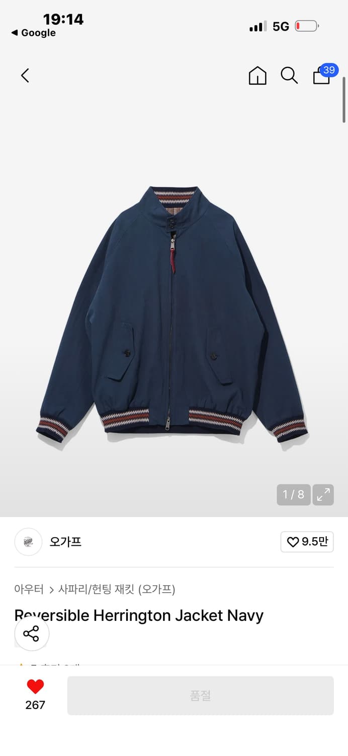 오가프 리버시블 해링턴 자켓 상품이미지1