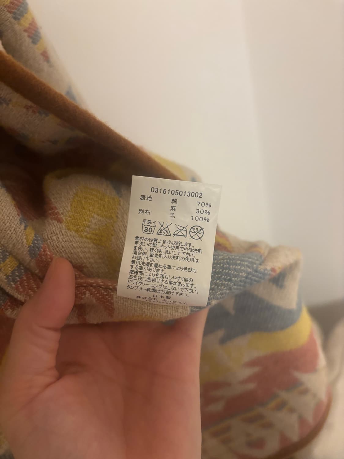 VISVIM WMV SANJURO COAT 상품이미지4
