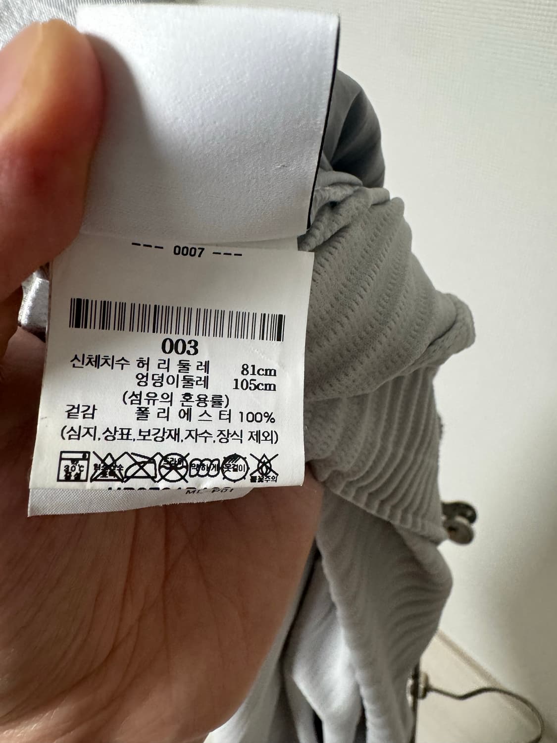 [3] 옴므플리세 크롭 팬츠 (네이비/라이트그레이) 상품이미지6