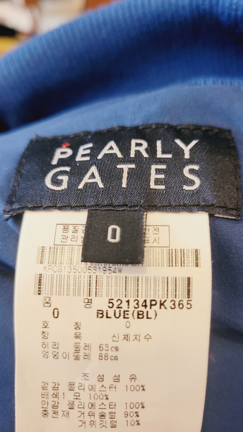 파리게이츠 구스 패딩베스트. 파리게이츠 구스스커트. 블루폴라 상품이미지8