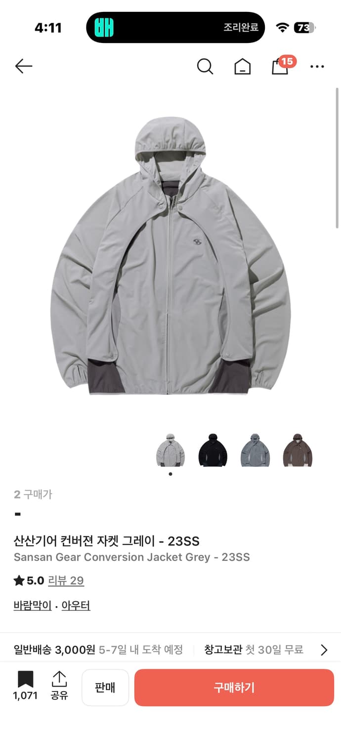 산산기어 컨버젼 자켓 그레이 2 상품이미지1