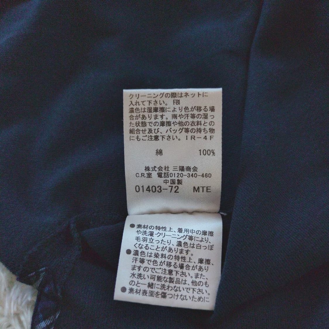 버버리 블루라벨 퍼프 리본 티셔츠 상품이미지6