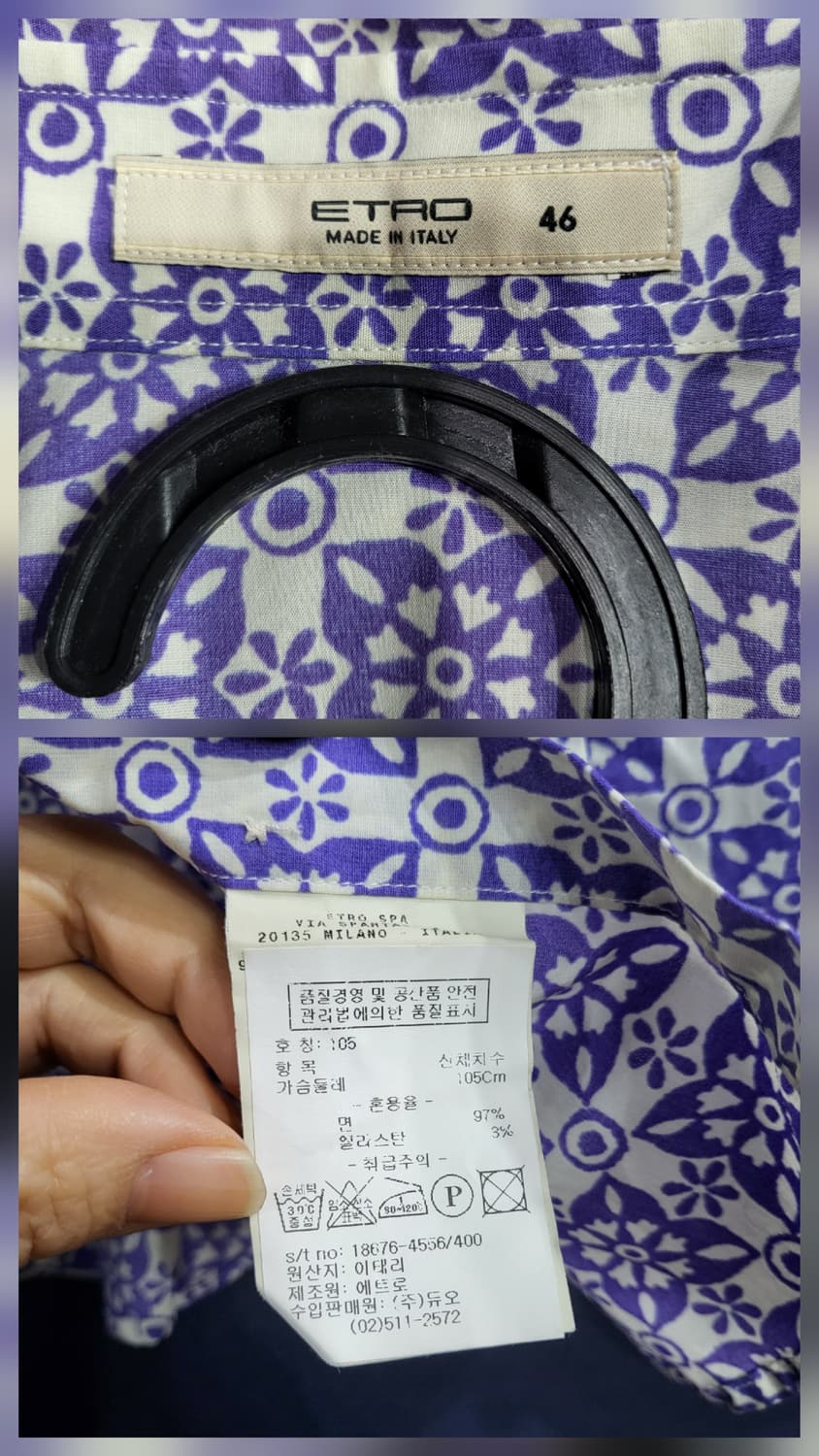 에트로 패턴 셔츠남방 상품이미지8