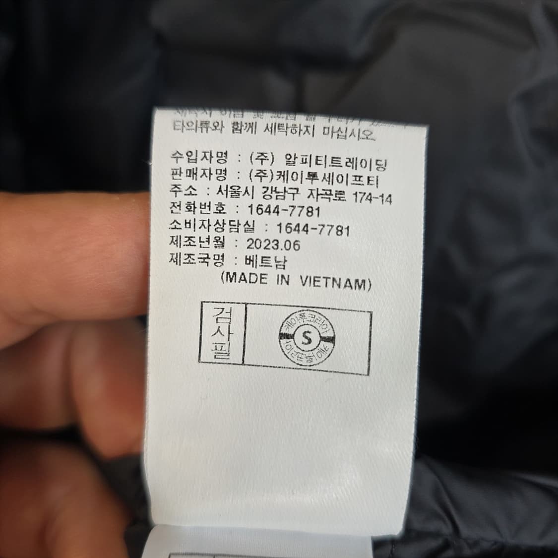 케이투(K2) 세이프티 경량 패딩 블랙 95 상품이미지9