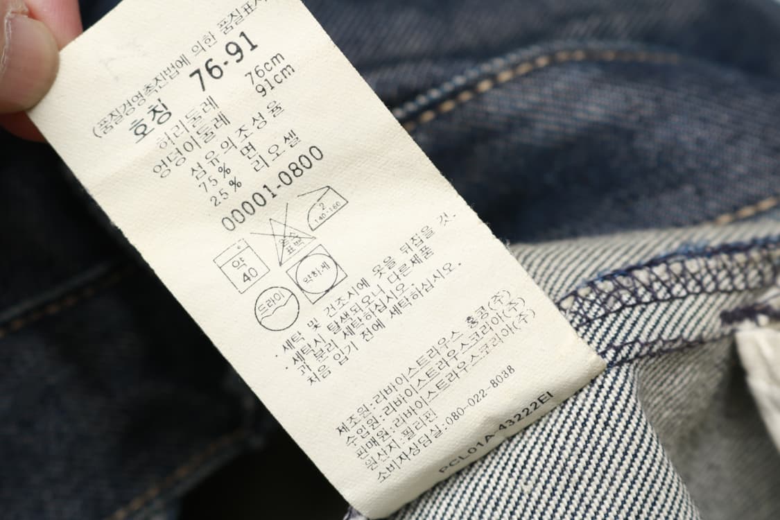 [30인치] 00's 리바이스 엔지니어드진 상품이미지6
