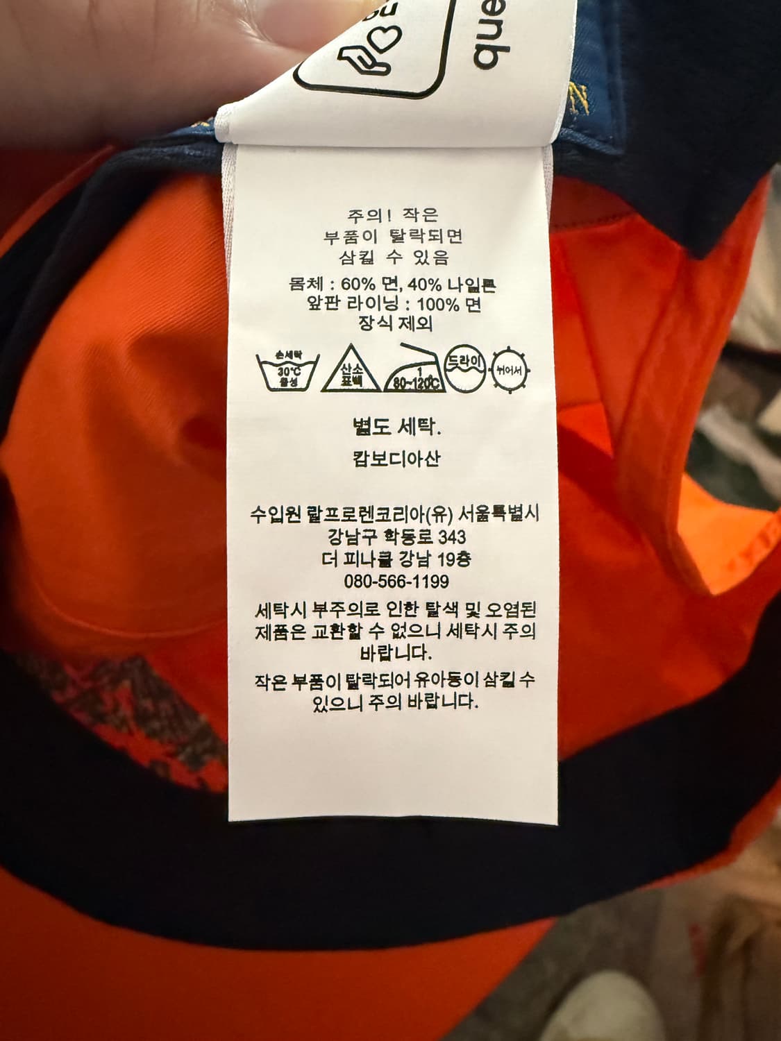 폴로 랄프로렌 아웃도어 이큅먼트 캡 OS 상품이미지6