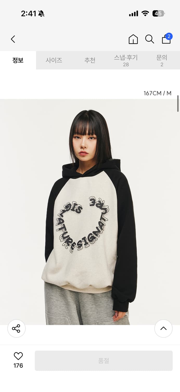 시그니쳐 레글런 컬러 후드 블랙오트밀 M 상품이미지1