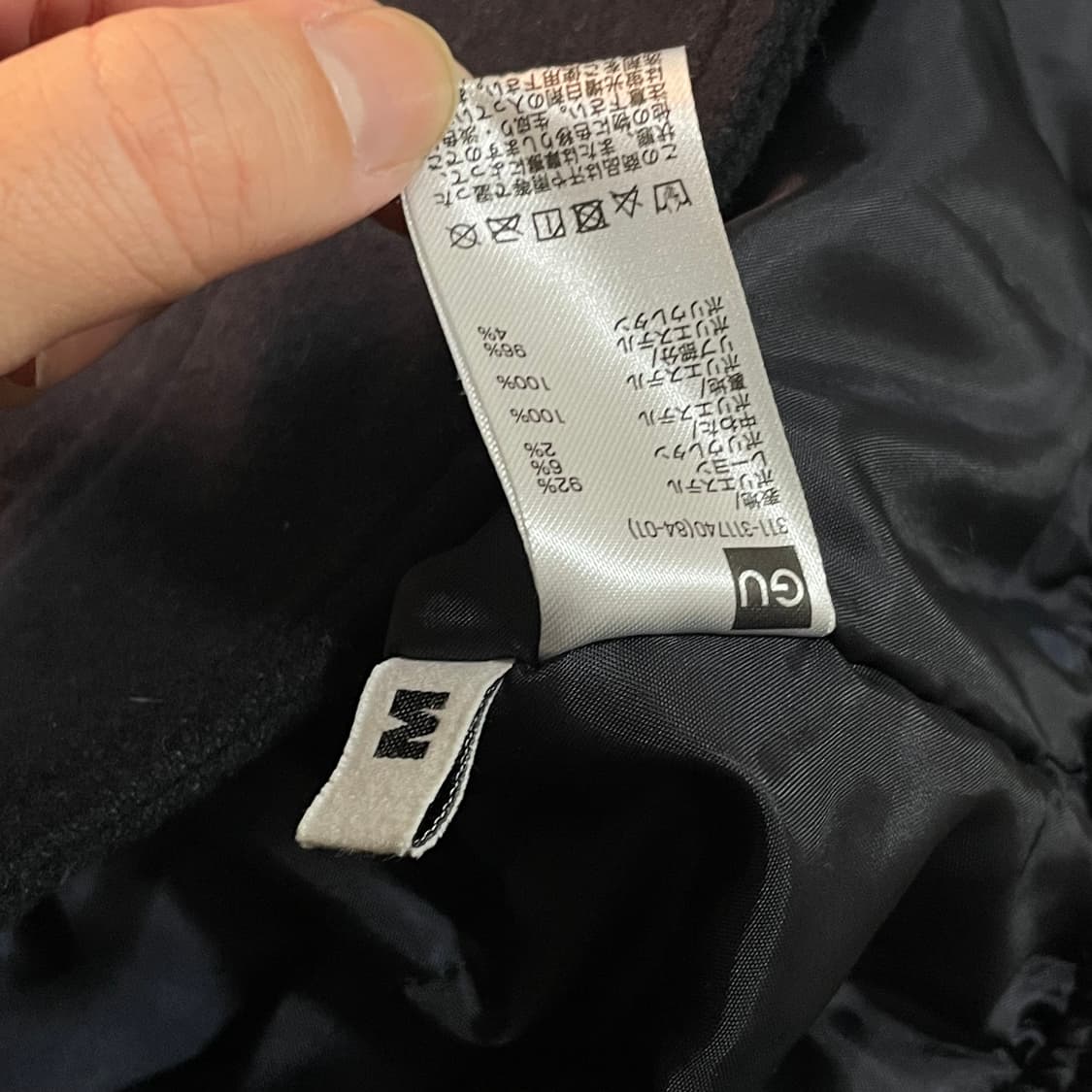 킴 존스 x gu 나바호 블루종 자켓 상품이미지6