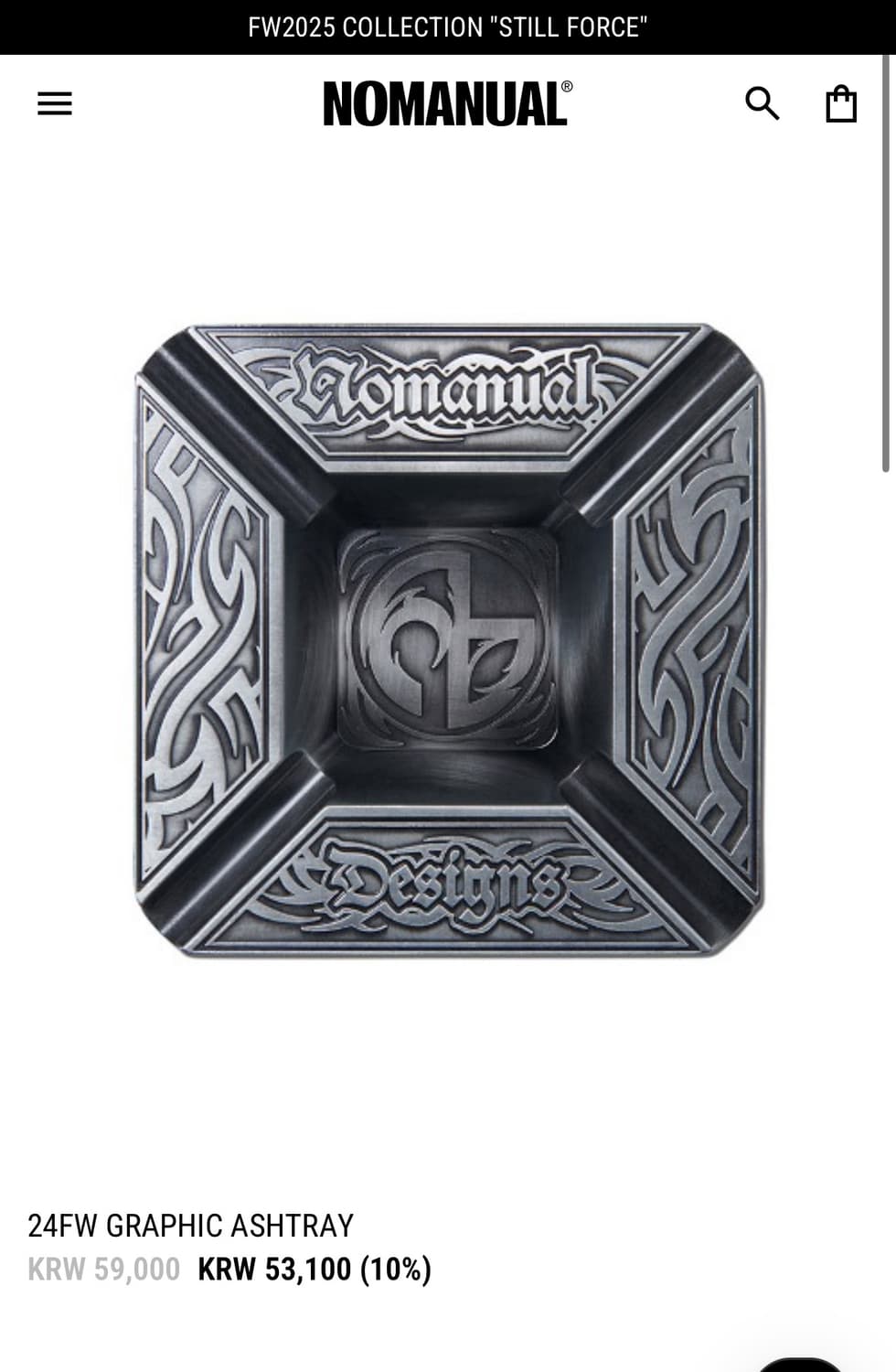 노매뉴얼 플레이트 상품이미지1