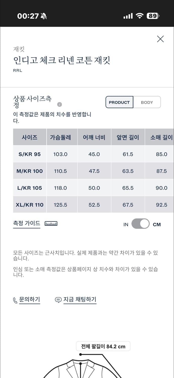 (M) RRL 인디고 체크 린넨 체크 자켓  상품이미지3