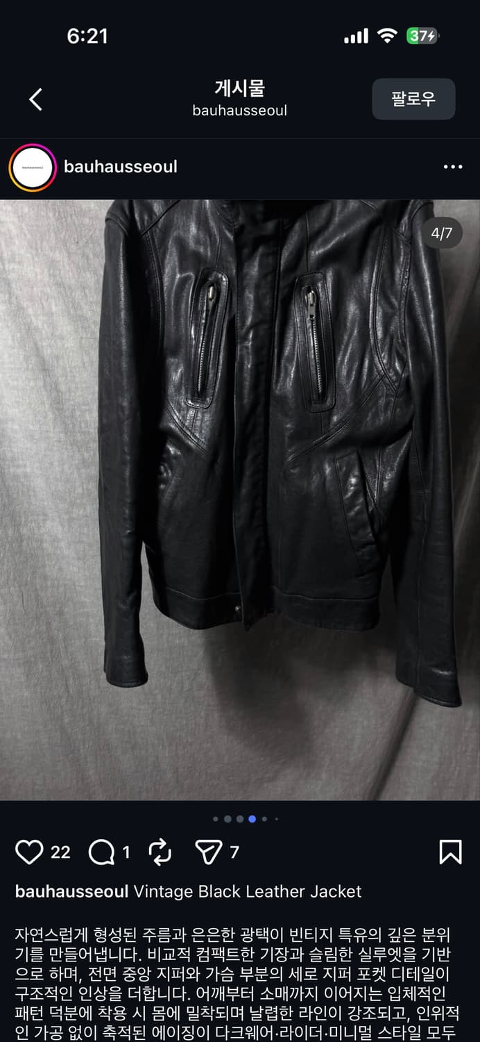 빈티지 레더 자켓 상품이미지4