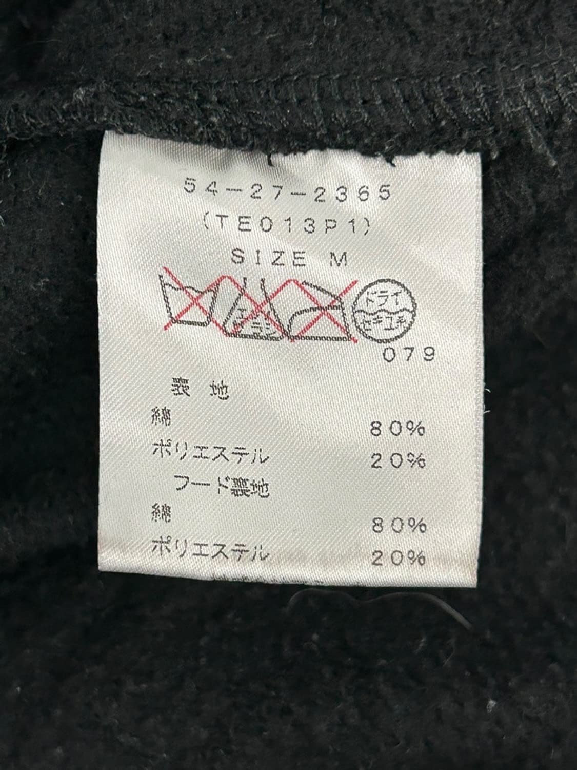 vtg jacket 상품이미지6