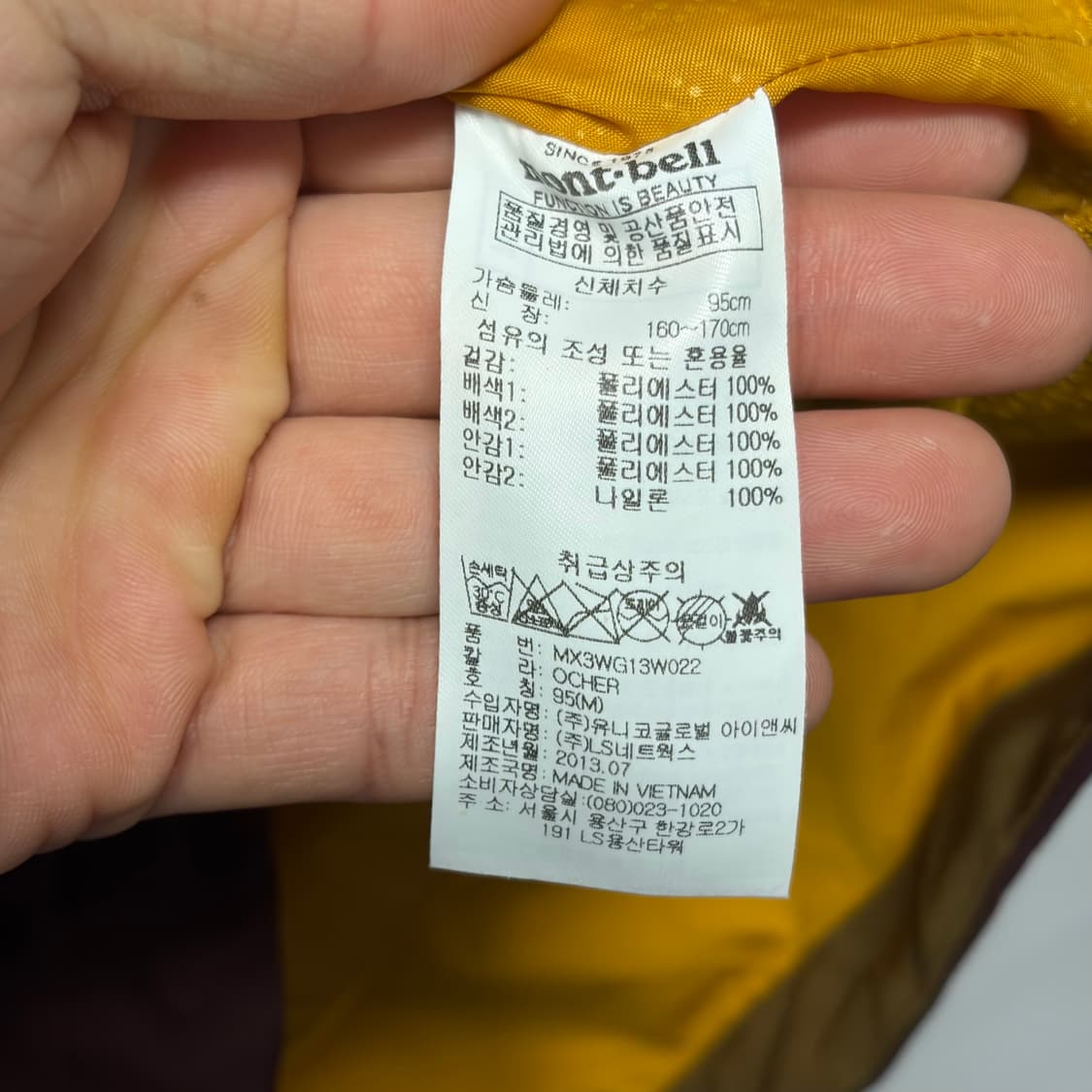 몽벨 고어텍스 바람막이 상품이미지6