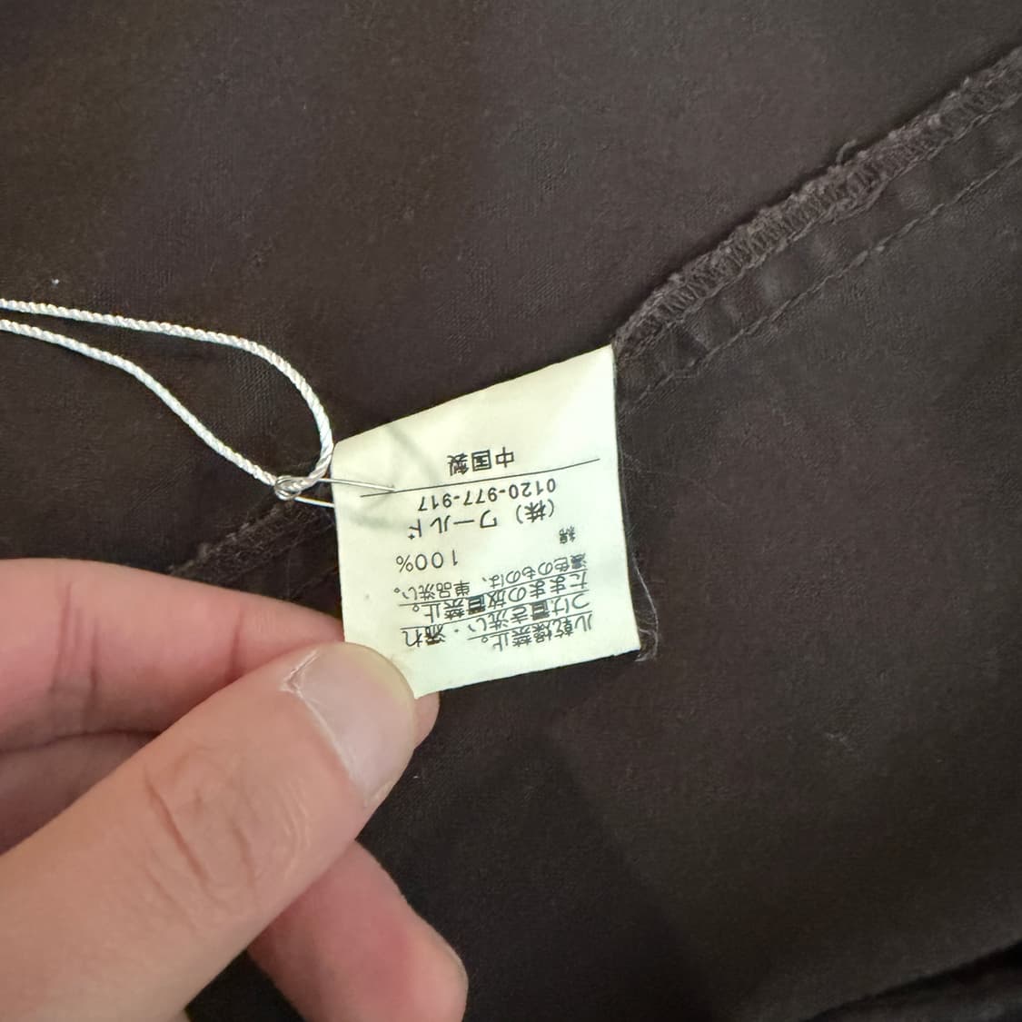 타케오 키쿠치 빈티지 캔버스 필드자켓 3 상품이미지8