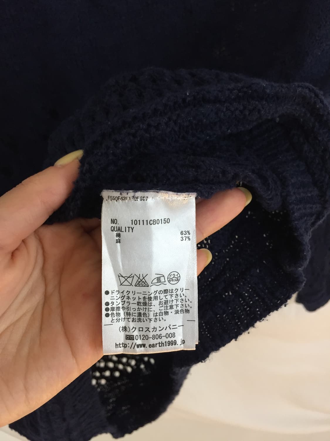 데미지 니트 상품이미지5