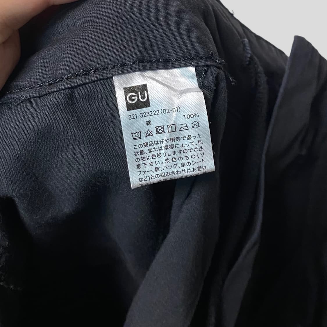 (M)GU x 스튜디오세븐 반바지  상품이미지5