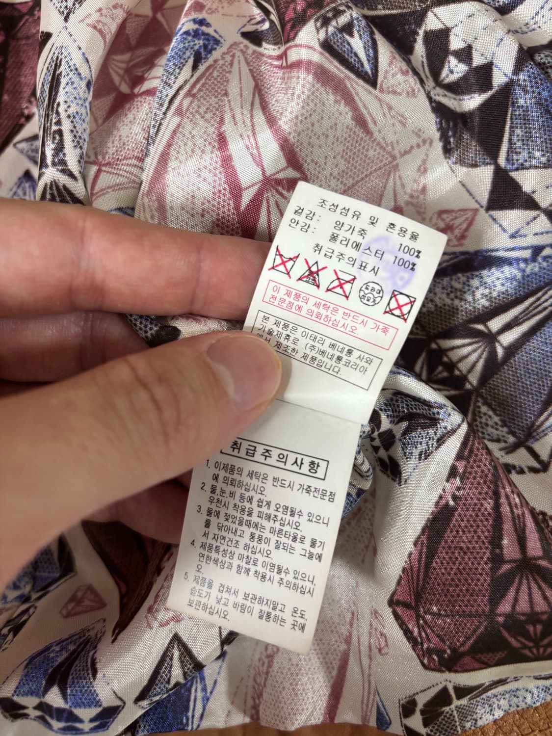 시슬리 램스킨 가죽 자켓 상품이미지6