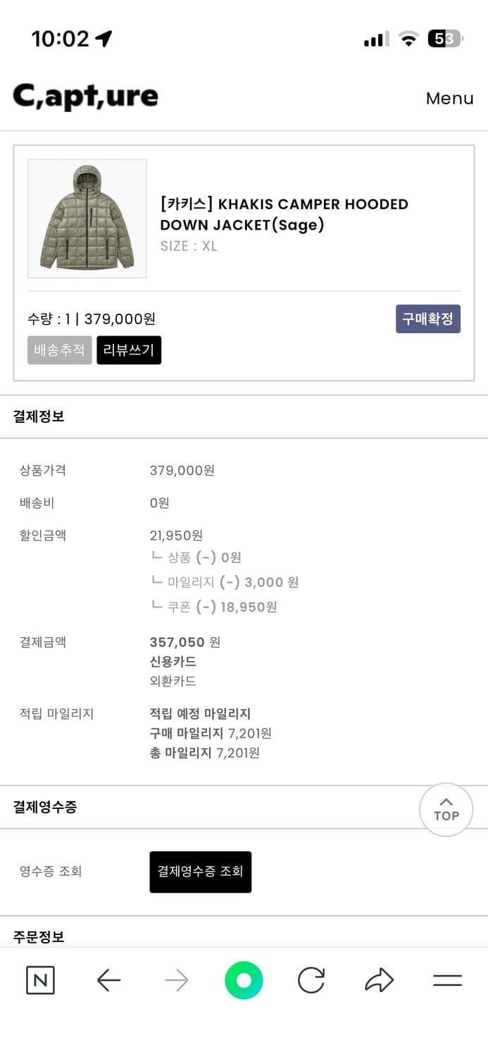 [XL] Khakis camper hooded down 상품이미지2