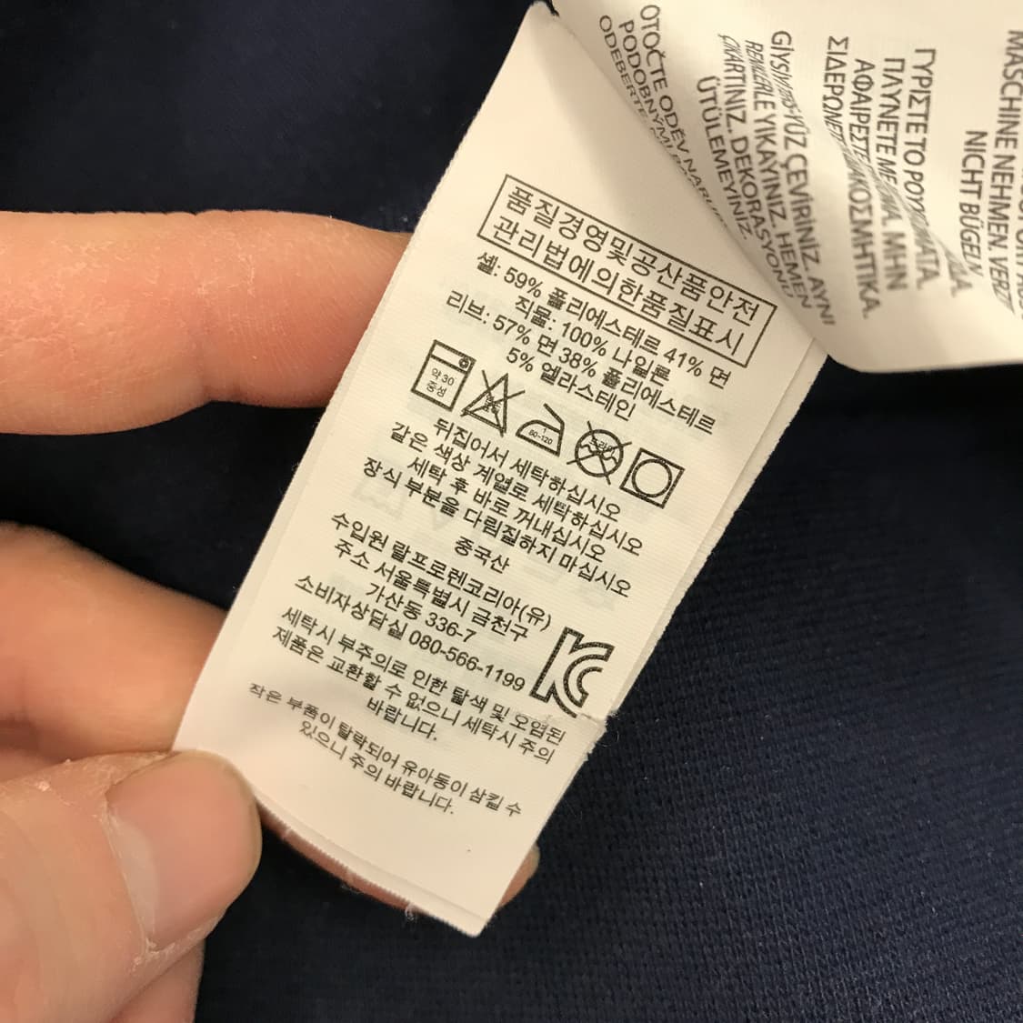 폴로 랄프로렌 HI TECH 우븐쉘 후드 [M] 상품이미지7