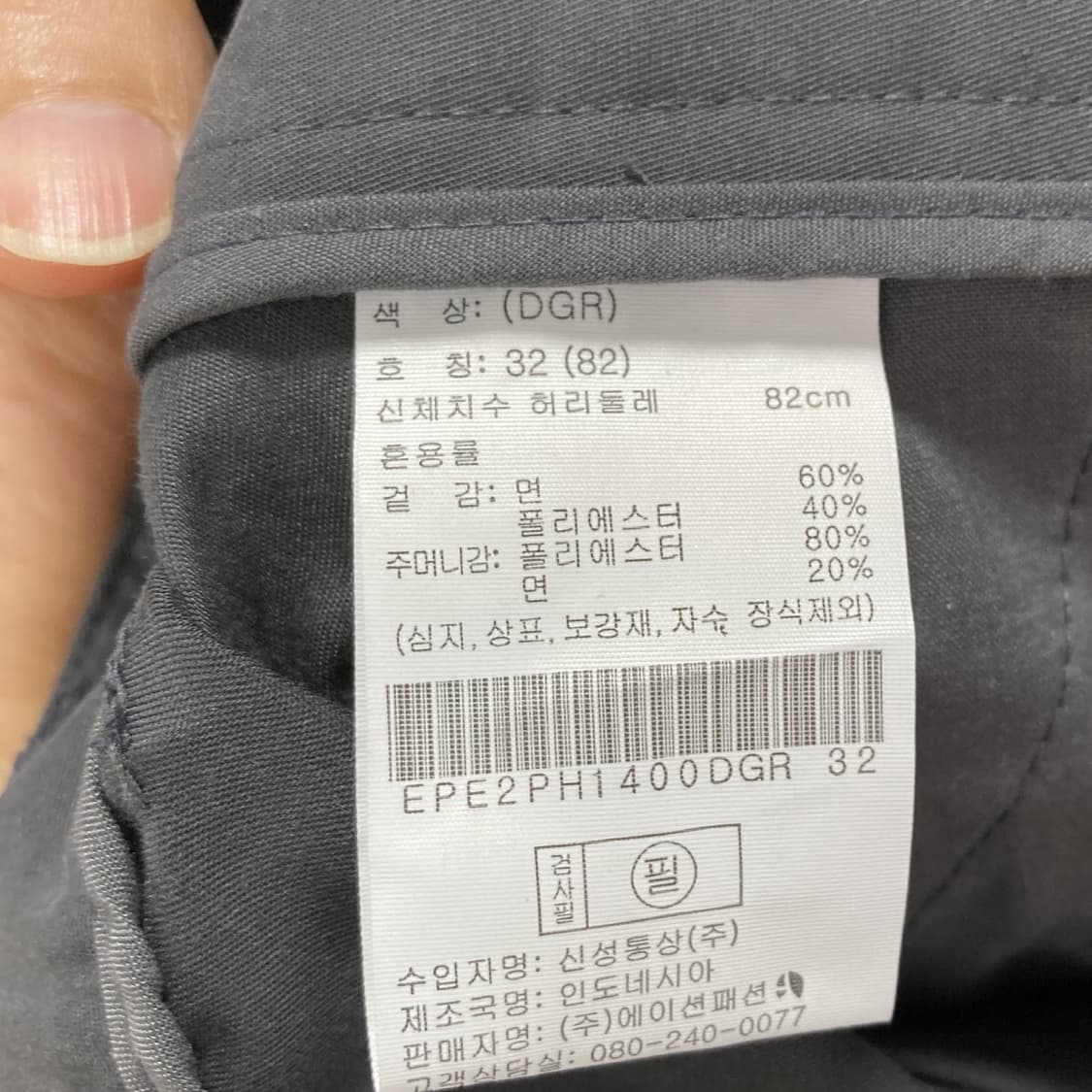 프로젝트M 남성 캐주얼반바지 택새상품 32  상품이미지4