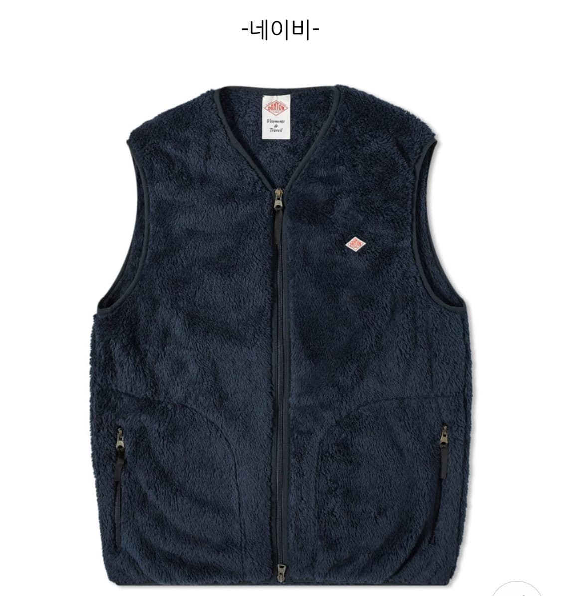 [구매글]단톤 후리스 베스트조끼 네이비 40사이즈 구매 상품이미지1