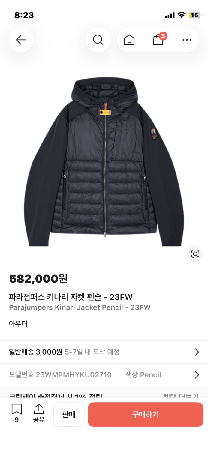 파라점퍼스 경량패딩 키나리 (L) 급처 상품이미지7